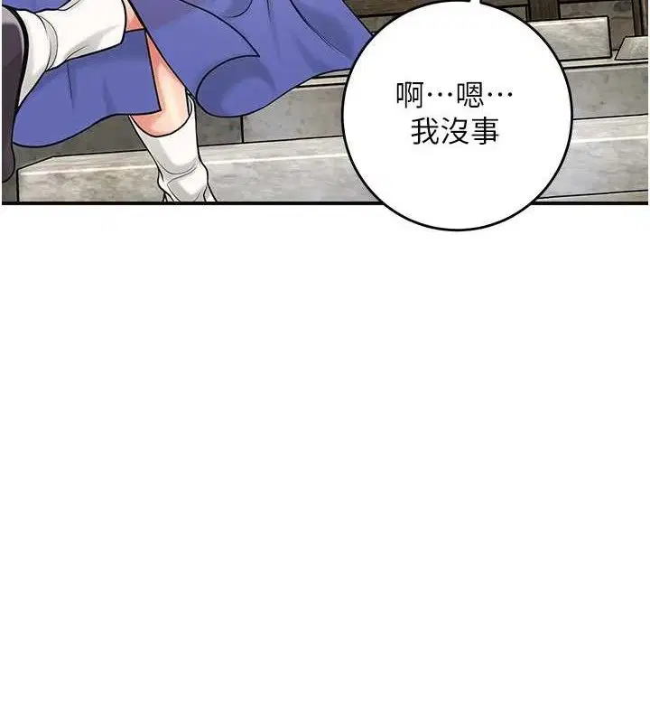 第68話
