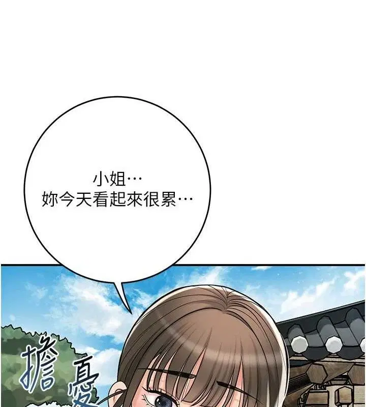 第68話