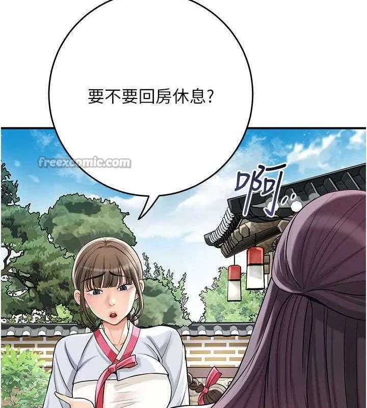 第68話