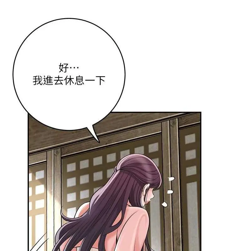 第68話