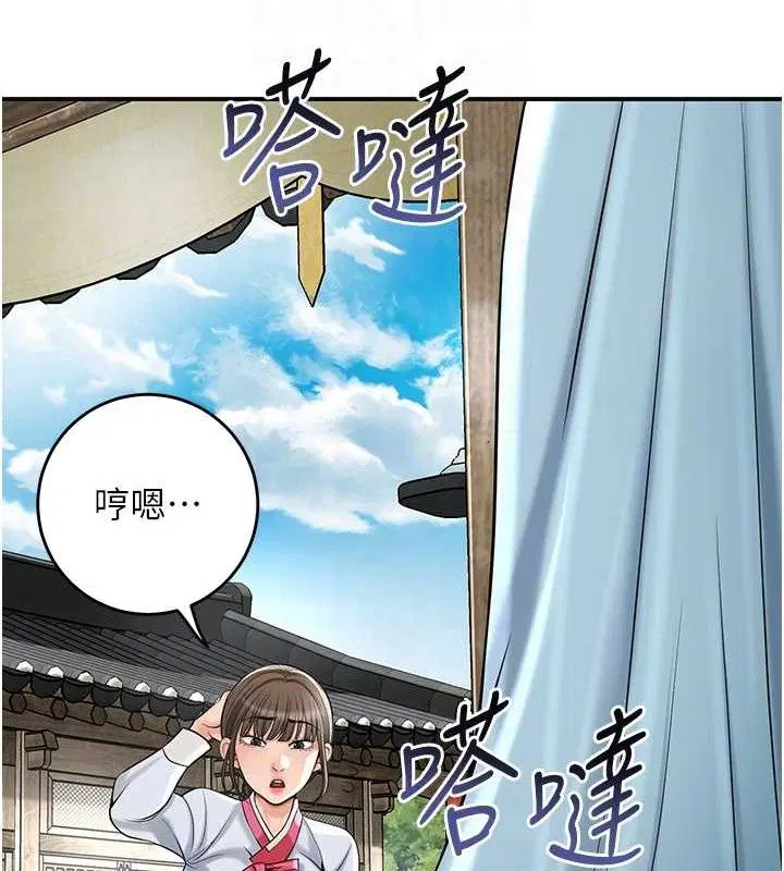 第68話