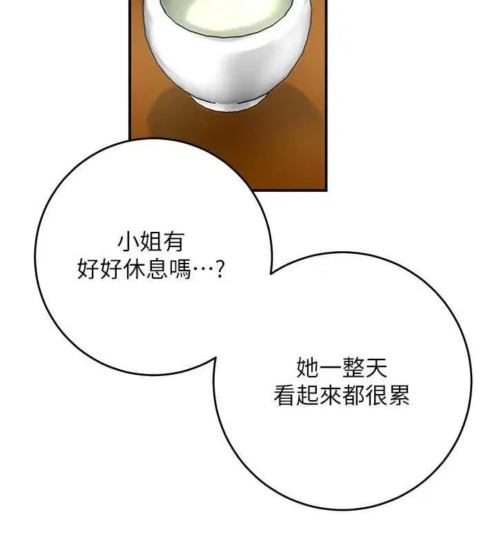 第68話