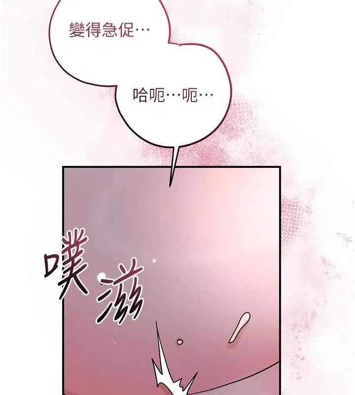 第68話
