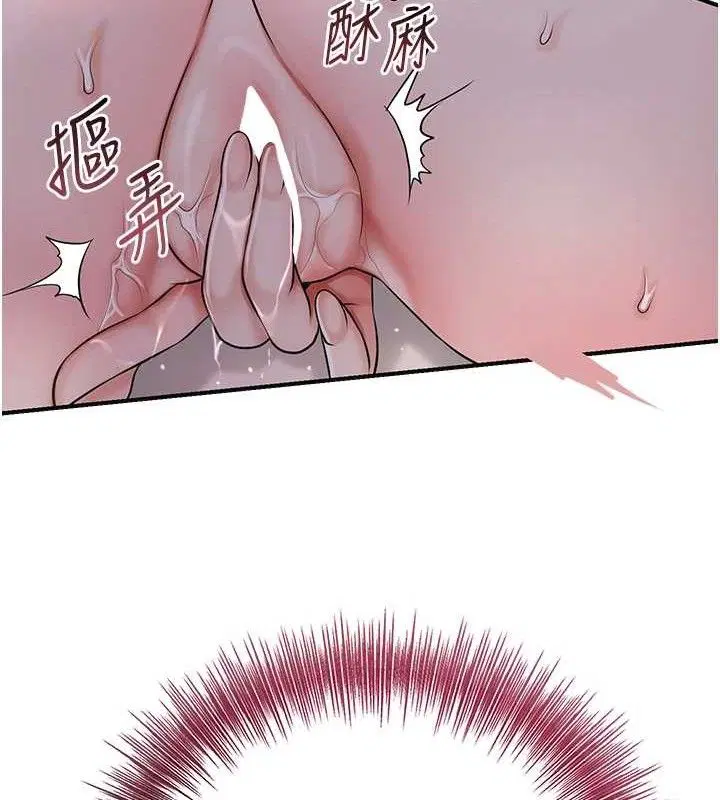 第68話