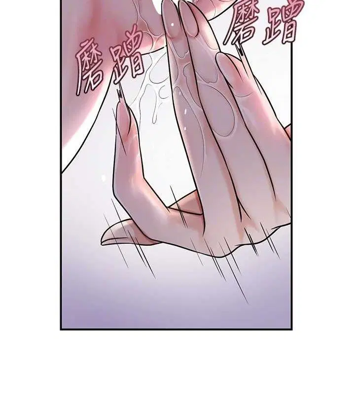 第68話