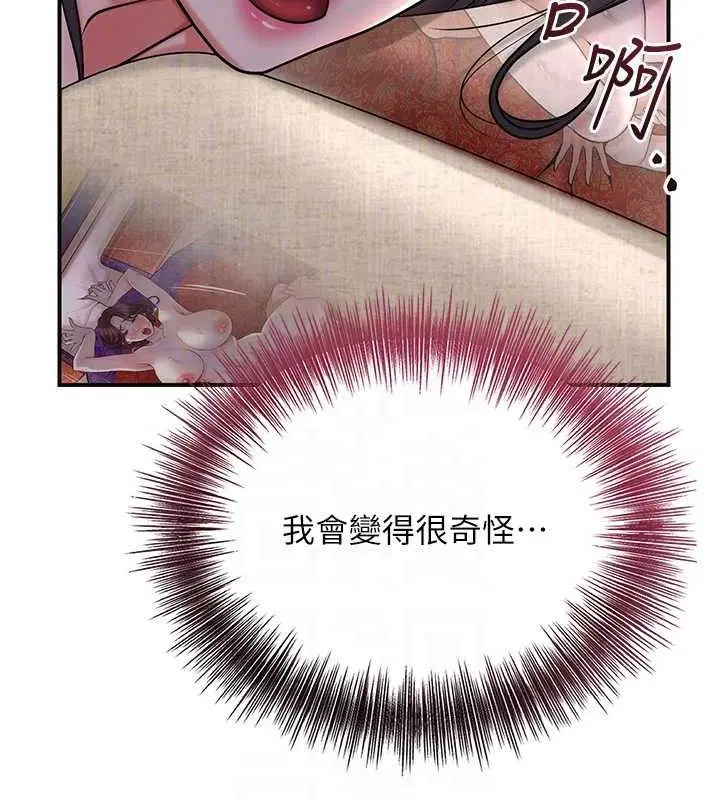 第68話