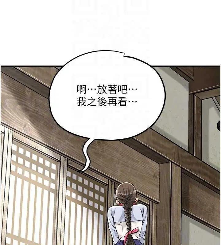 第69話