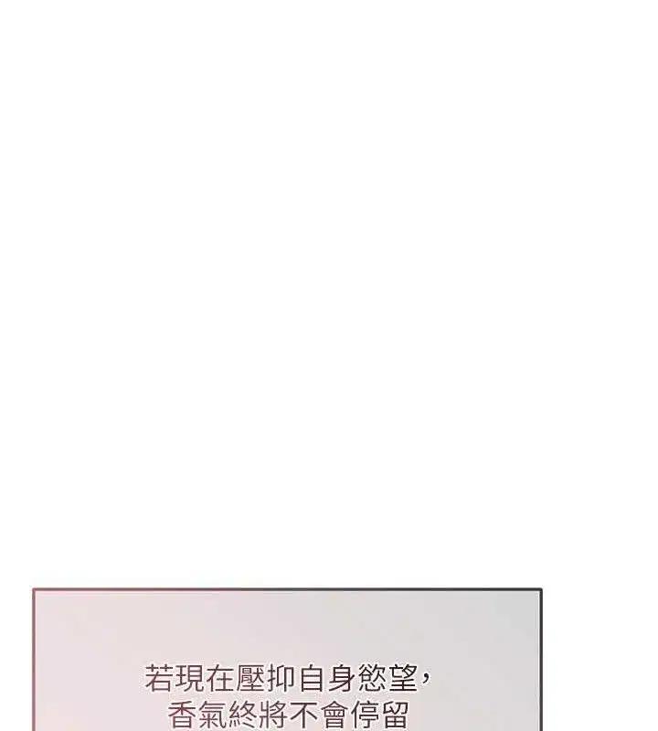 第69話