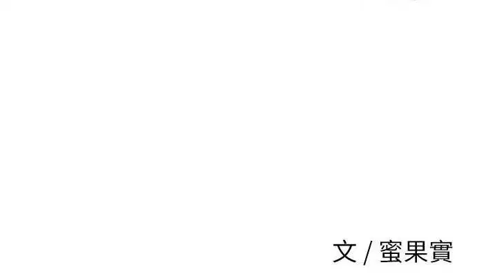 第69話