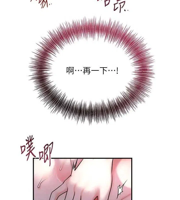 第69話
