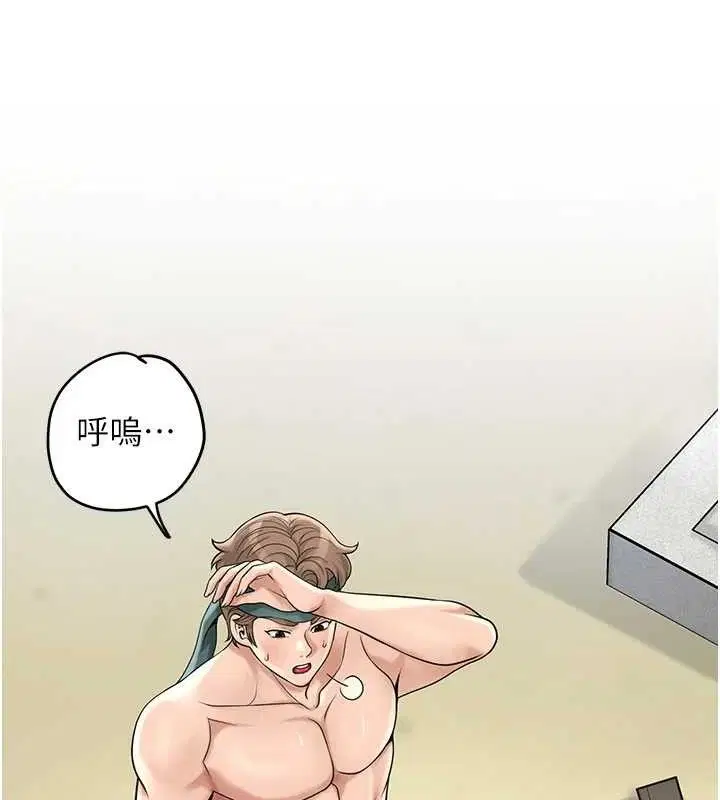 第69話