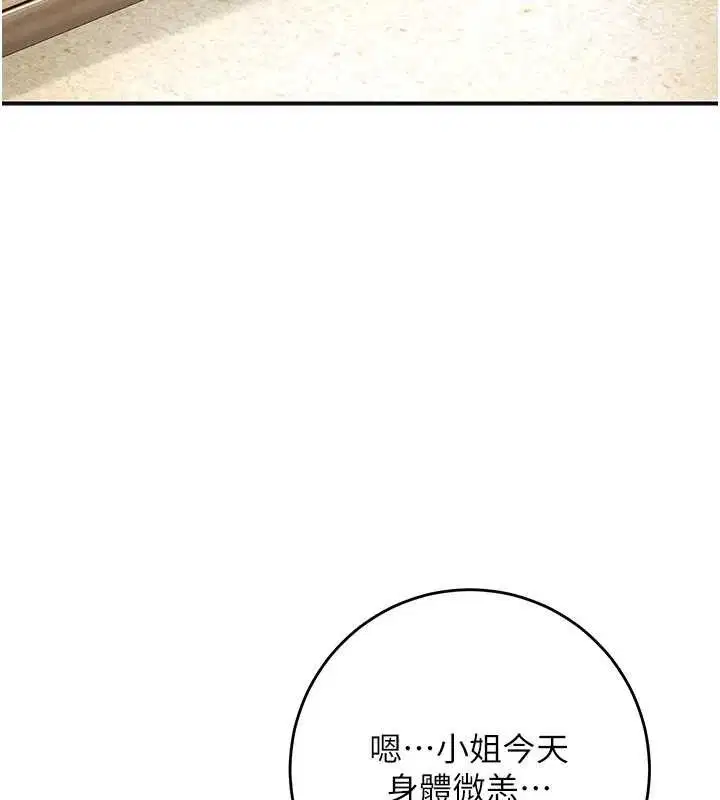 第69話