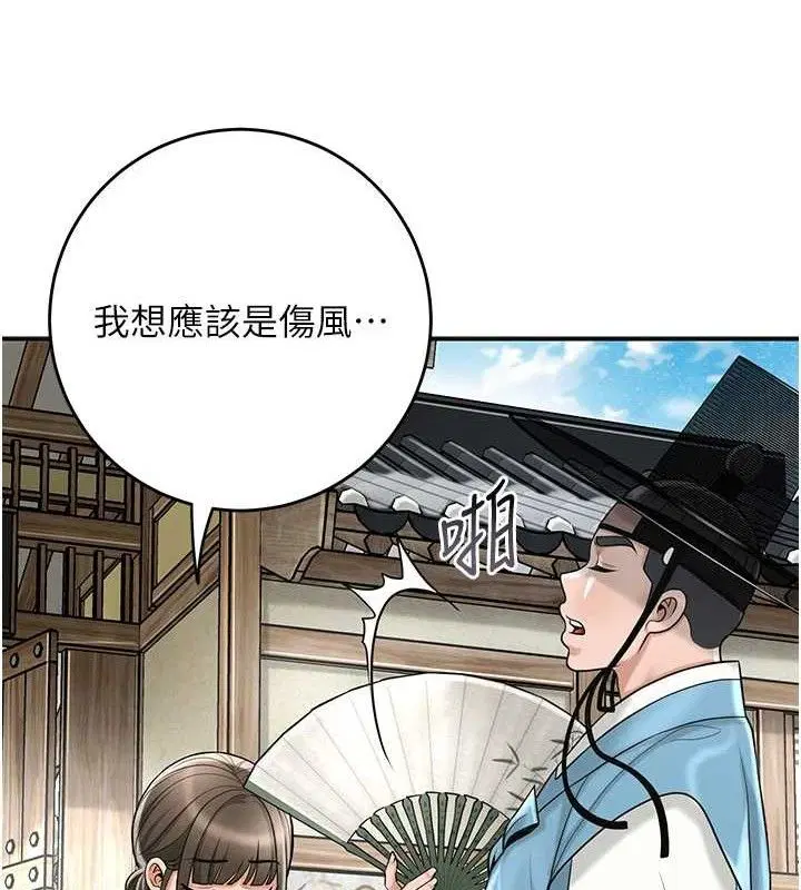 第69話