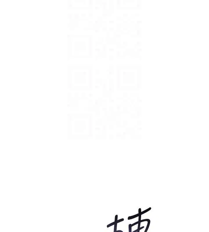 第69話