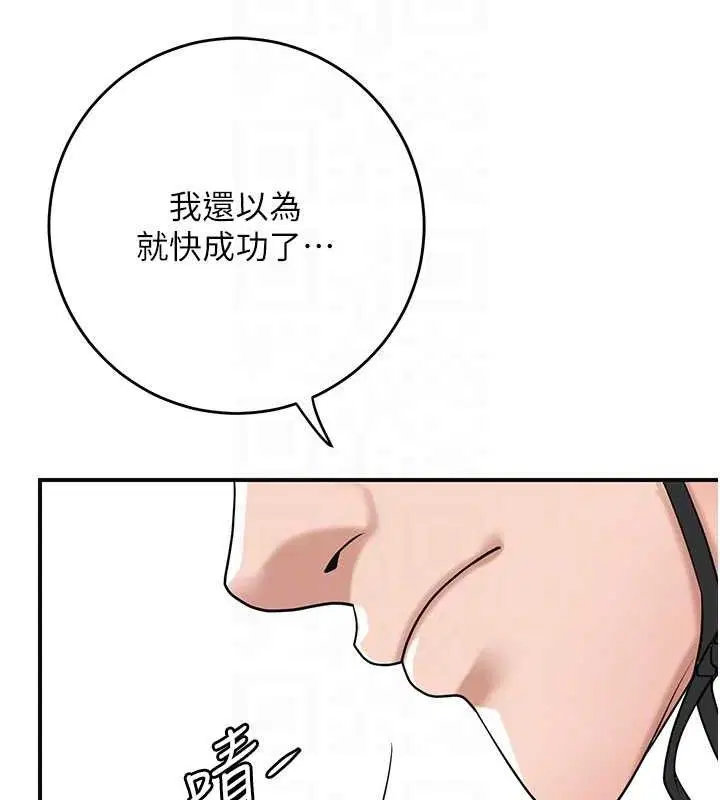 第69話