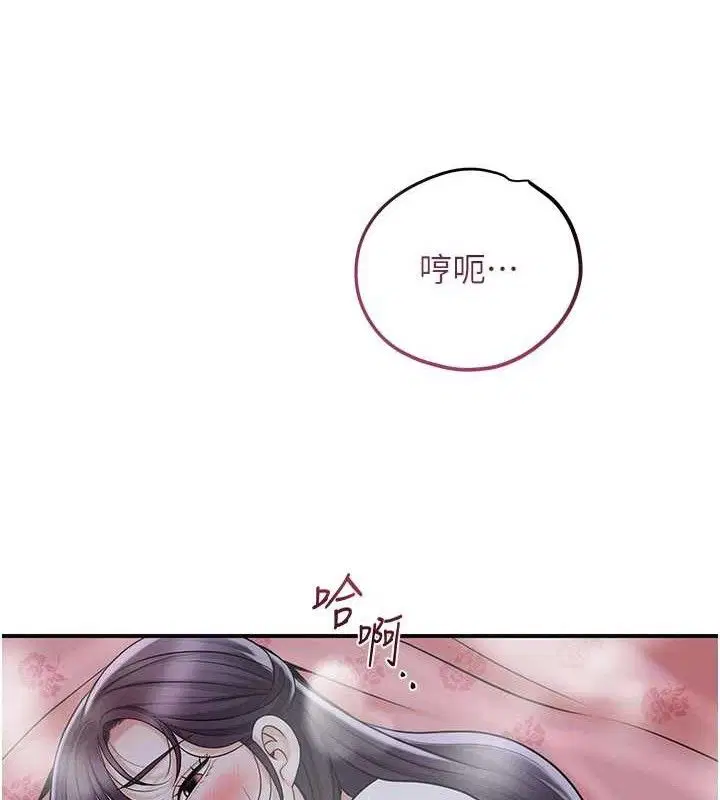 第69話