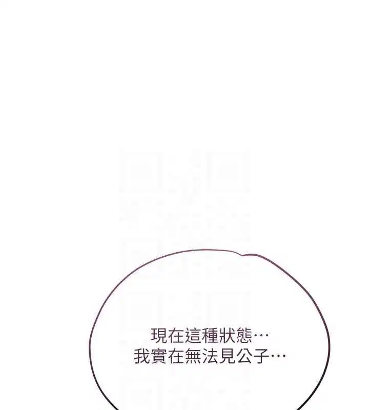 第69話