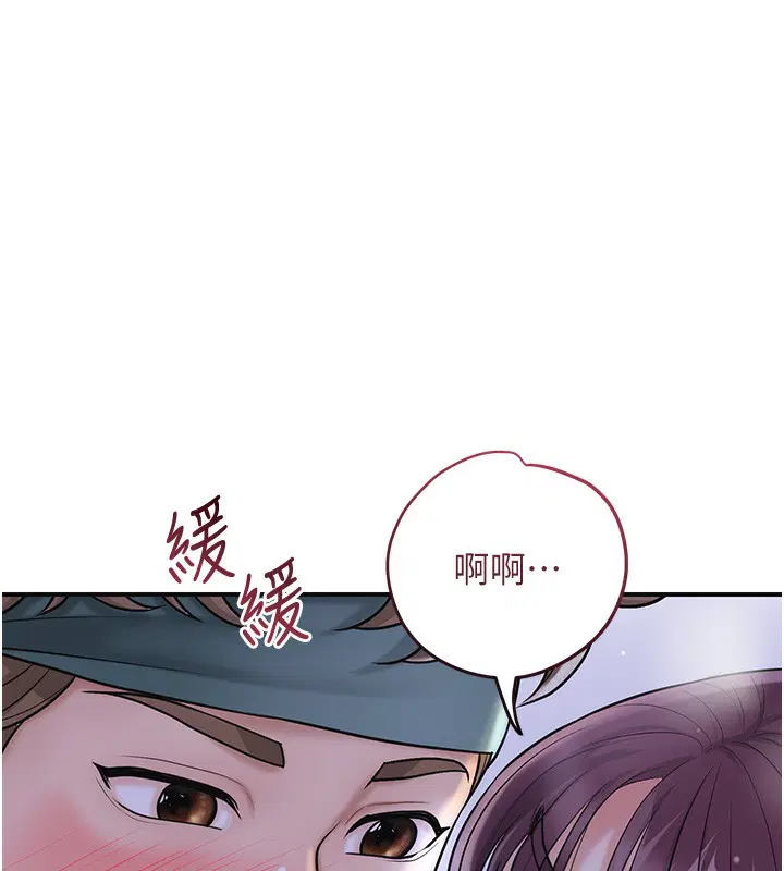第70話