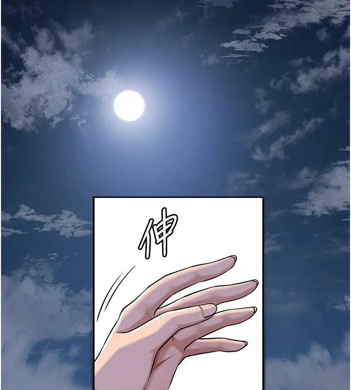 第70話