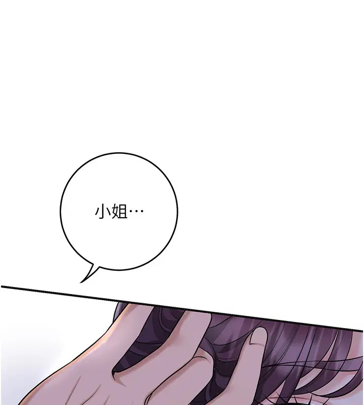 第70話