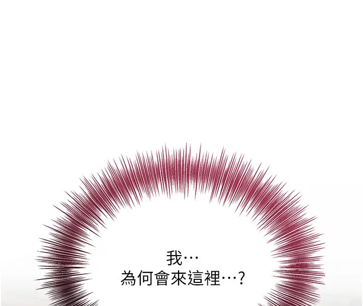 第70話