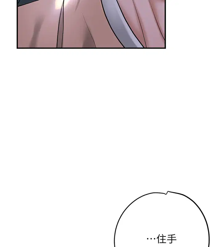 第70話