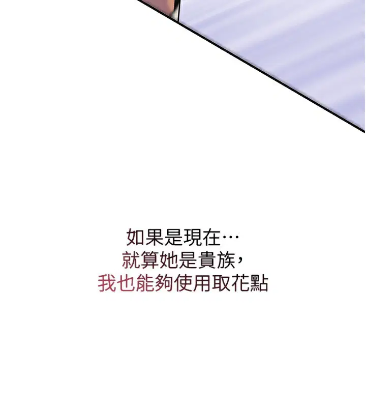 第70話