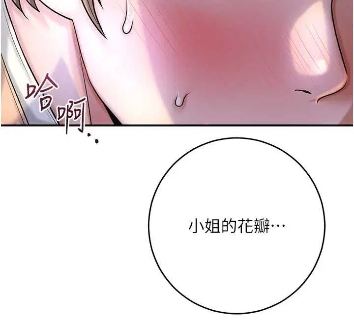 第71話