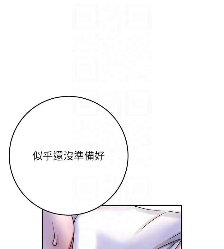 第71話