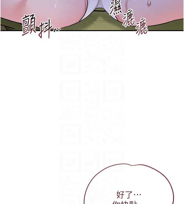 第71話