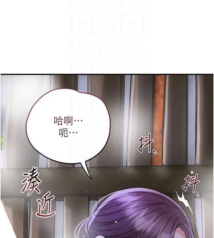 第71話
