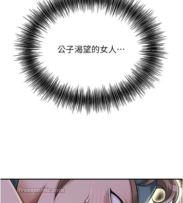 第71話