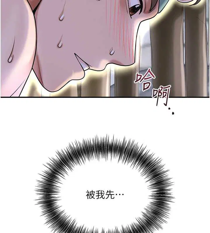 第71話