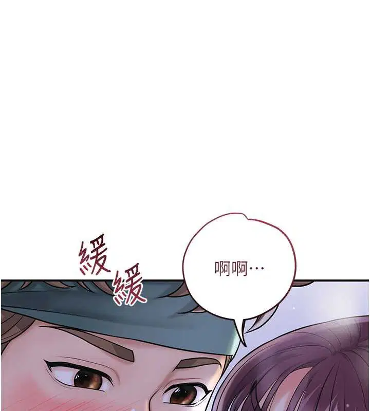 第71話