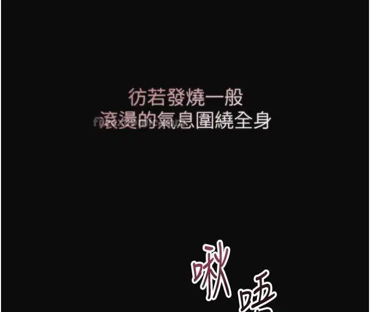 第71話