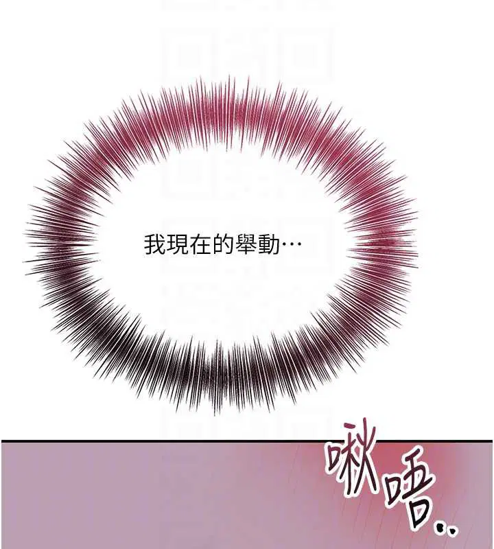 第71話