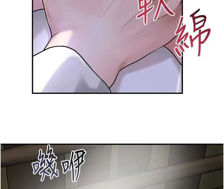第71話