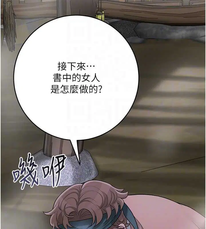 第71話