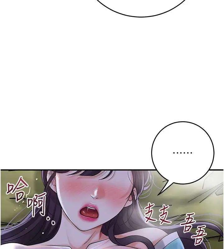 第71話