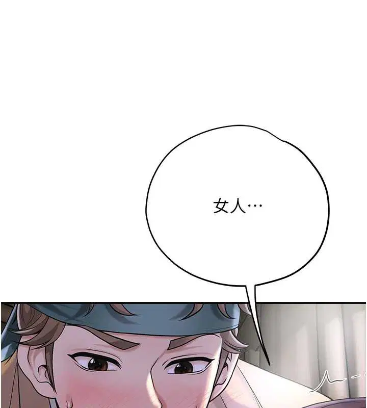 第71話