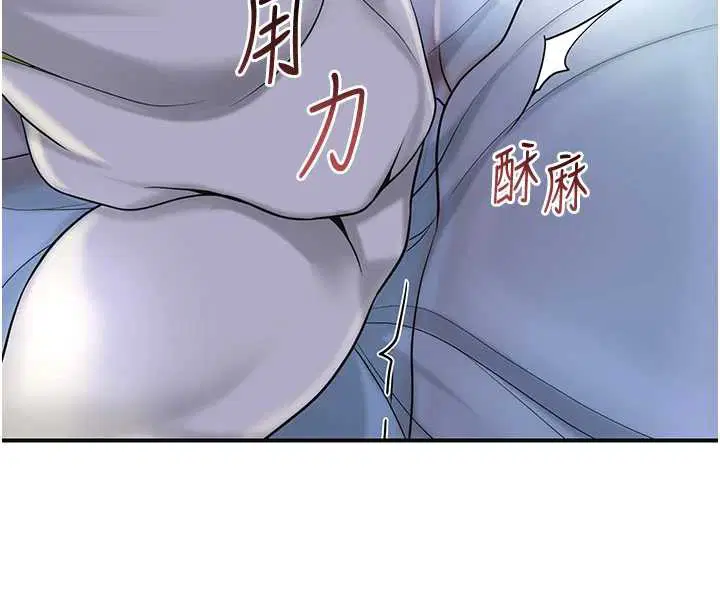 第71話
