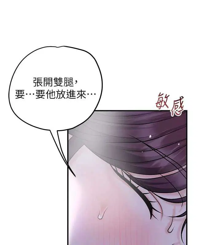 第71話