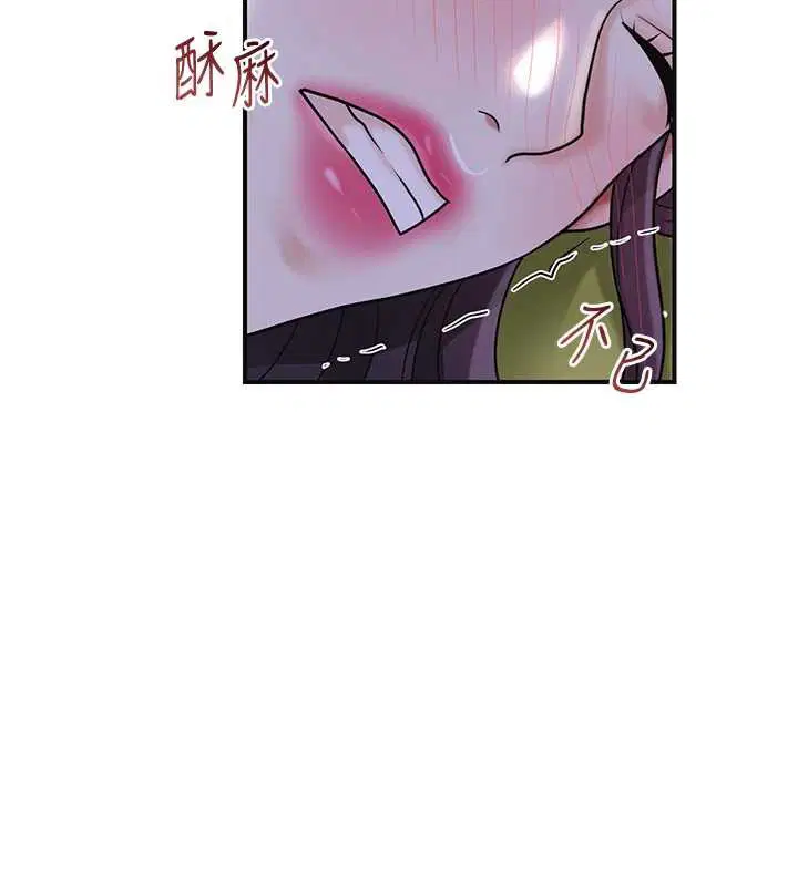 第71話