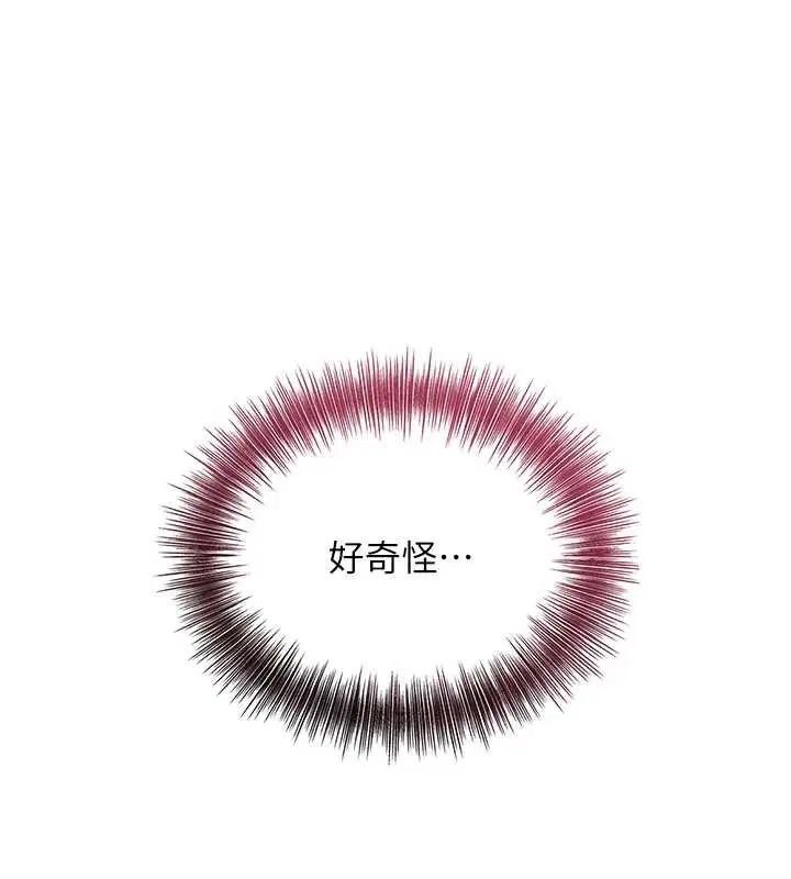 第71話