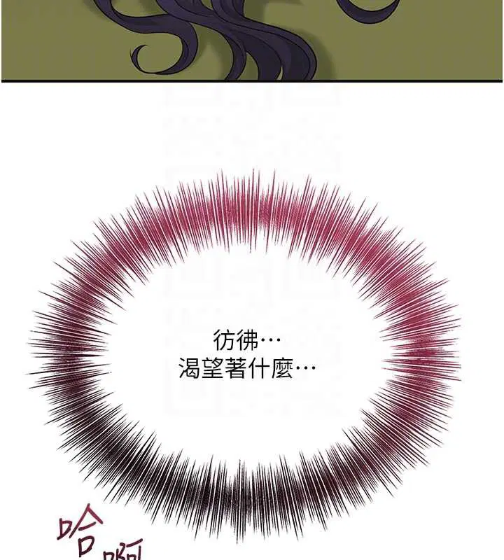 第71話