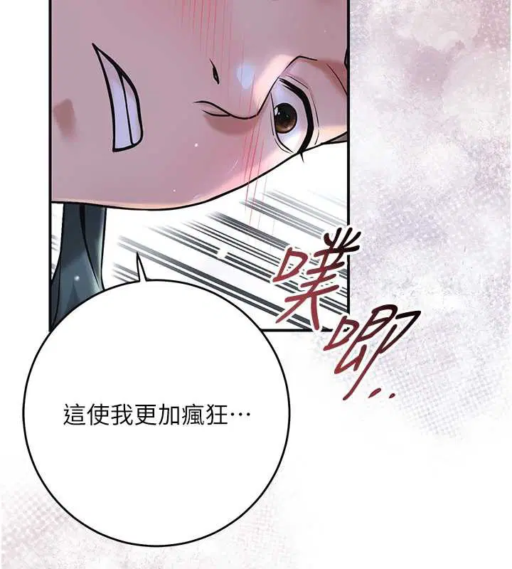 第73話