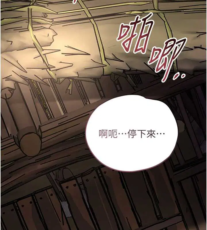 第74話