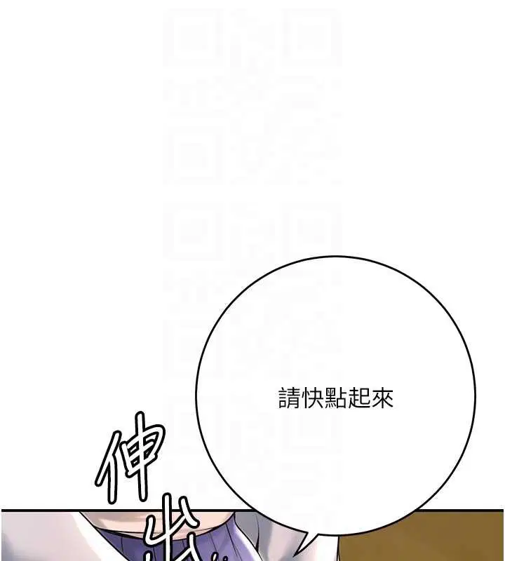 第74話