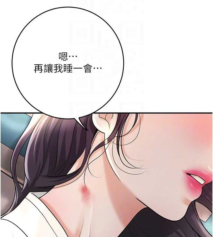 第74話