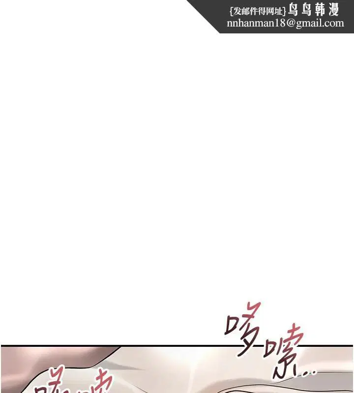 第75話